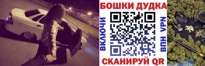 Наркошоп купить ГАШ АМФЕТАМИН СОЛЬ Меф мяу мяу Cocaine ТГК МАРИХУАНА Богородицк