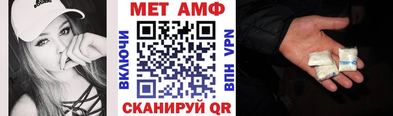 Amphetamine 97%  Купить где  Богородицк 