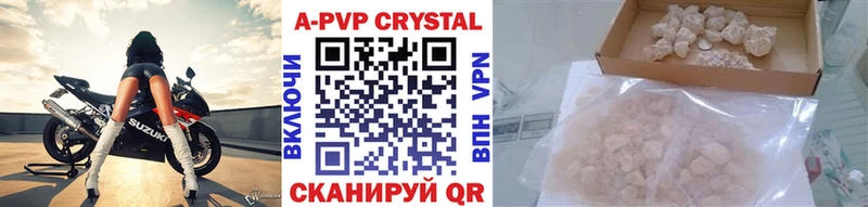 Купить закладки  Богородицк  Alfa_PVP СК 
