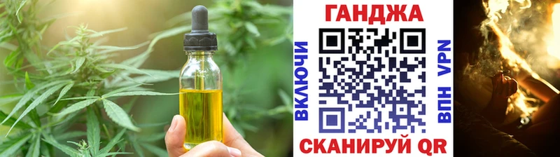 Cannafood конопля  Купить закладки  Богородицк 