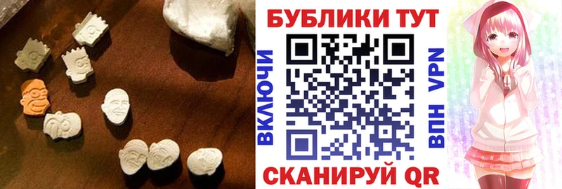 Ecstasy MDMA  Купить закладки  Богородицк 