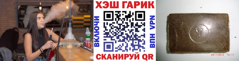 ГАШ хэш  Купить закладки  Богородицк 