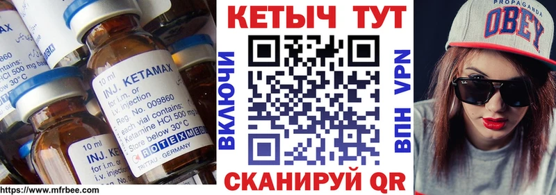 Купить закладки  Богородицк  Кетамин ketamine 