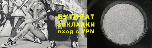 амфетамин Каменногорск