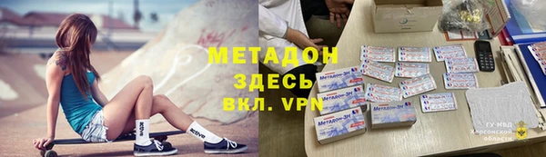 гашиш Каменка