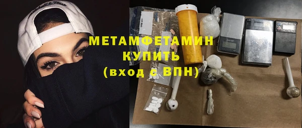 мефедрон VHQ Карпинск