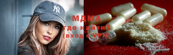 гашиш Каменка
