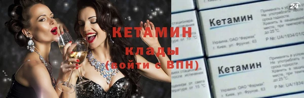 амфетамин Каменногорск