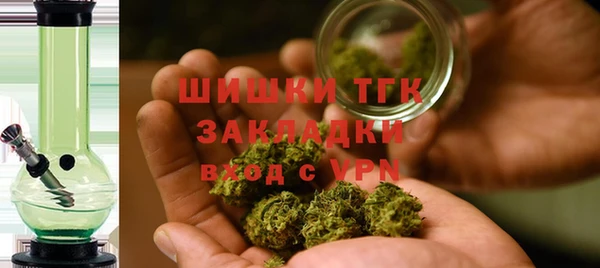 бутират Каменск-Шахтинский