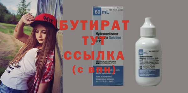 гашиш Каменка