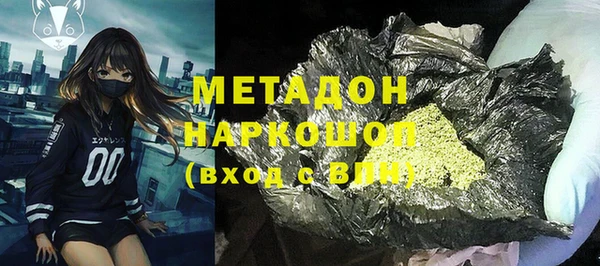 бутират Каменск-Шахтинский