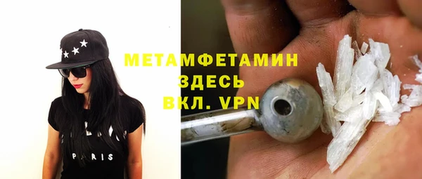 бутират Каменск-Шахтинский