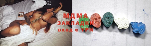 гашиш Каменка