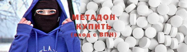 амфетамин Каменногорск