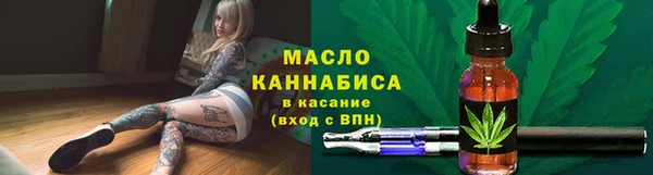 бутират Каменск-Шахтинский