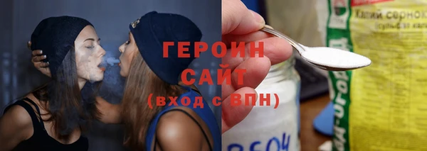 амфетамин Каменногорск