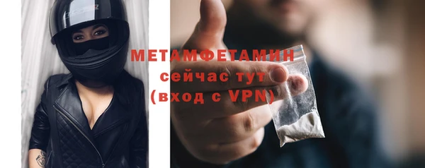 бутират Каменск-Шахтинский