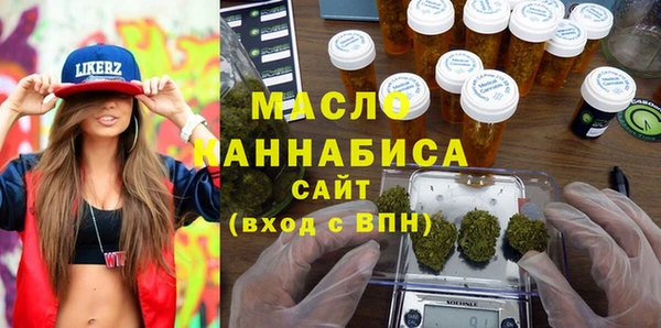 бутират Каменск-Шахтинский
