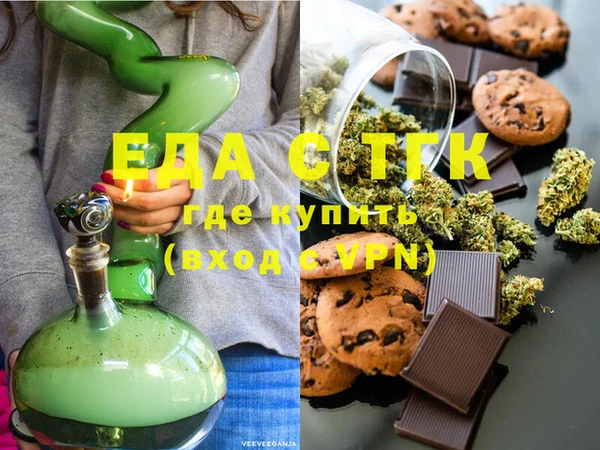 амфетамин Каменногорск