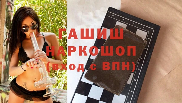 гашиш Каменка