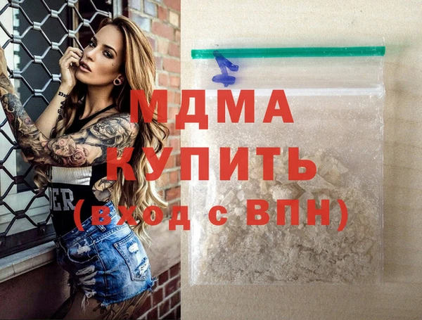 бутират Каменск-Шахтинский