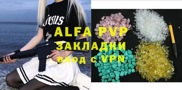 гашиш Каменка