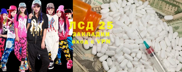 амфетамин Каменногорск
