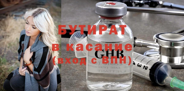 гашиш Каменка