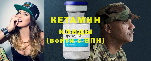 амфетамин Каменногорск