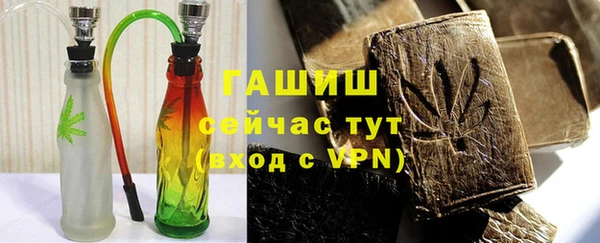 амфетамин Каменногорск