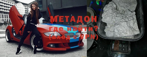 гашиш Каменка