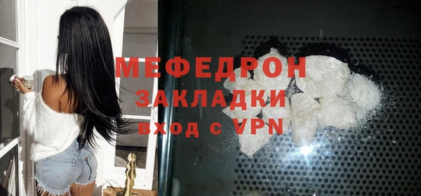 гашиш Каменка