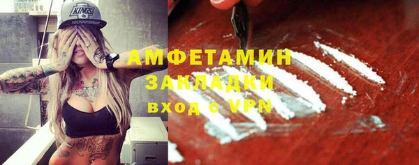 гашиш Каменка