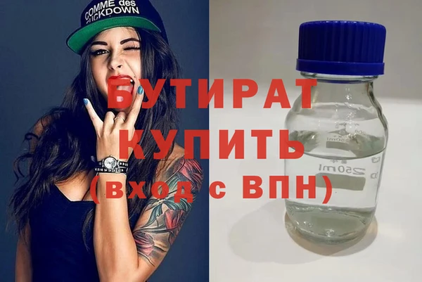 амфетамин Каменногорск