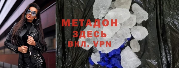 бутират Каменск-Шахтинский