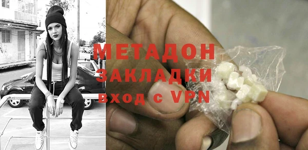 бутират Каменск-Шахтинский