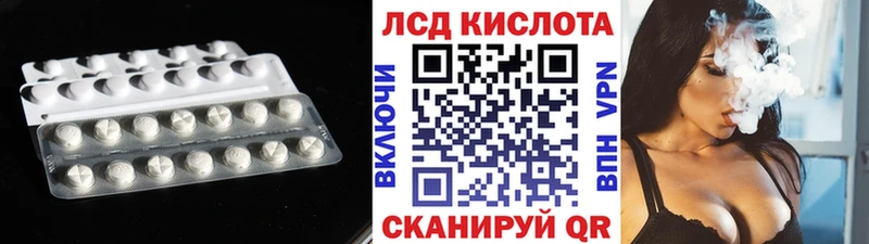 LSD-25 экстази ecstasy  Купить  Богородицк 