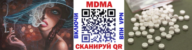 Купить  Богородицк  MDMA Molly 