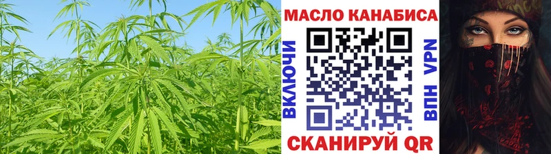 ТГК Wax  Купить закладки  Богородицк 